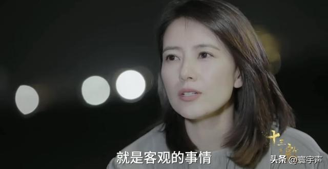 从躲容貌议论到坦然接纳，高圆圆：承认平庸不难，难的是敢做自己