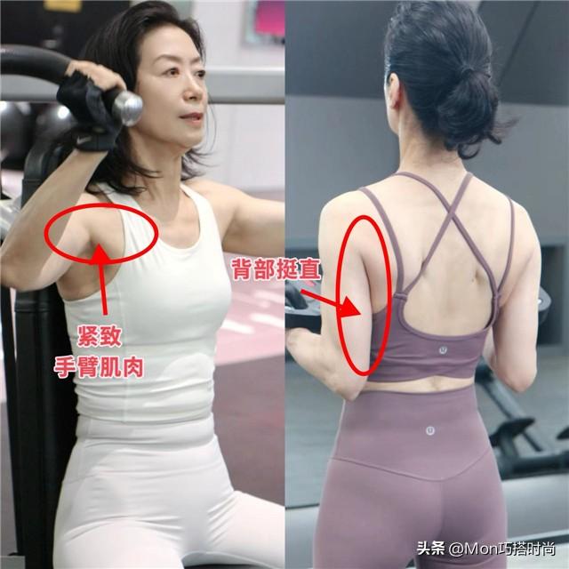 体态对中年女人来说有多重要，看完这些对比，才明白颜值不值一提