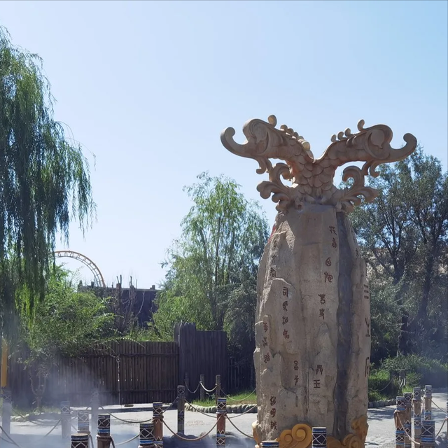 方特丝路神画