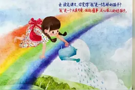 一年级语文下册，第四单元第10课《彩虹》笔记+课堂解析，收藏~图片