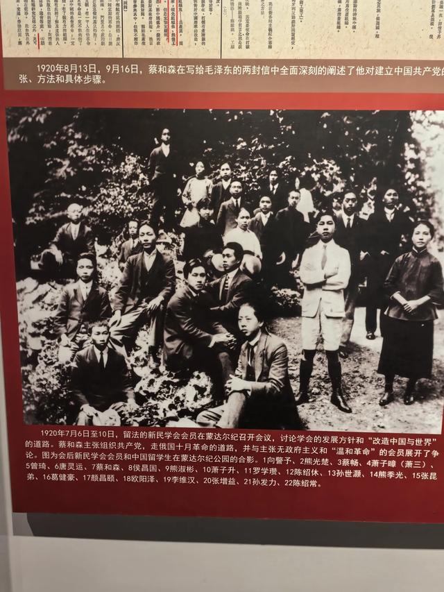 参观河北保定留法勤工俭学纪念馆，了解留法勤工俭学运动