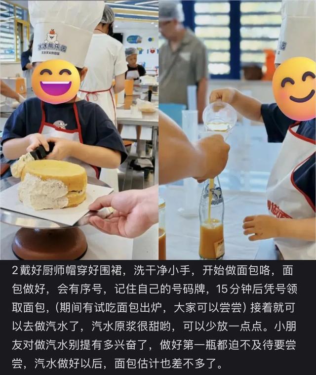 “穷鬼迪士尼”，统治中产周末？