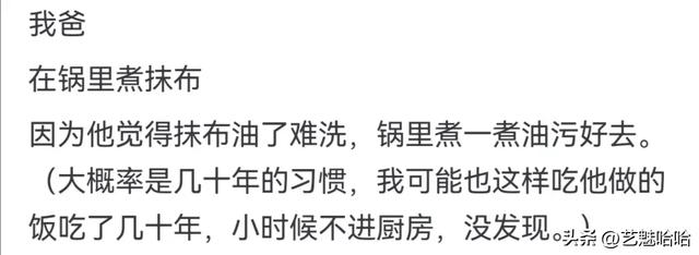 老年人哪些习惯你不能忍受？网友：好像老了是了不起的成就一样