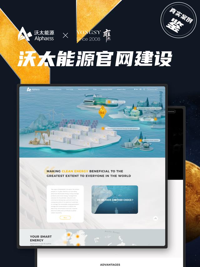 2025年专业出海网站建设公司TOP3推荐，助力企业拓展国际市场