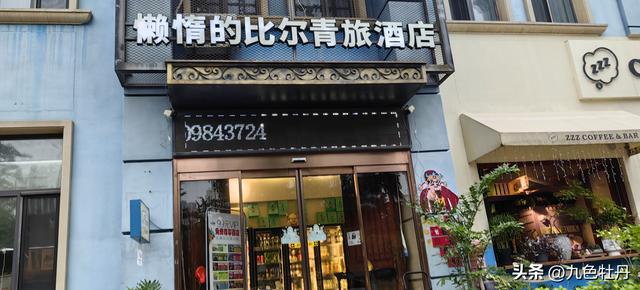 20250827-20250831大连旅顺二