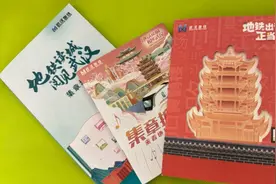 大武汉一日丨免费领！武汉地铁：这样拍黄鹤楼超出片图片