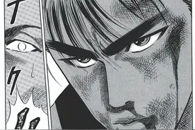 盘点动漫世界那些霸王色眼神，《龙珠》世界用眼睛放气功波图片