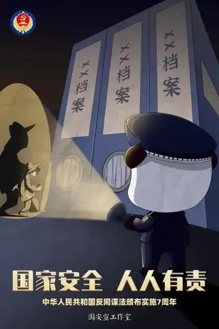 境外间谍盯上中国外卖员！一份神秘猪脚饭订单牵出重大隐患