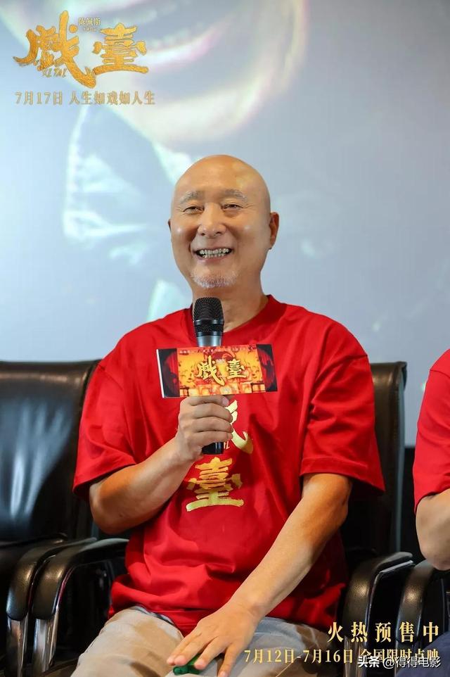 两次“摇床”，黄渤与尹正演霸王？陈佩斯新片还没上就吵起来了