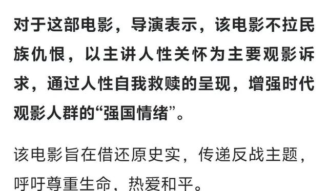 演员徐光宇回应电影《731》下架传闻！被骂自导自演炒作投诉！
