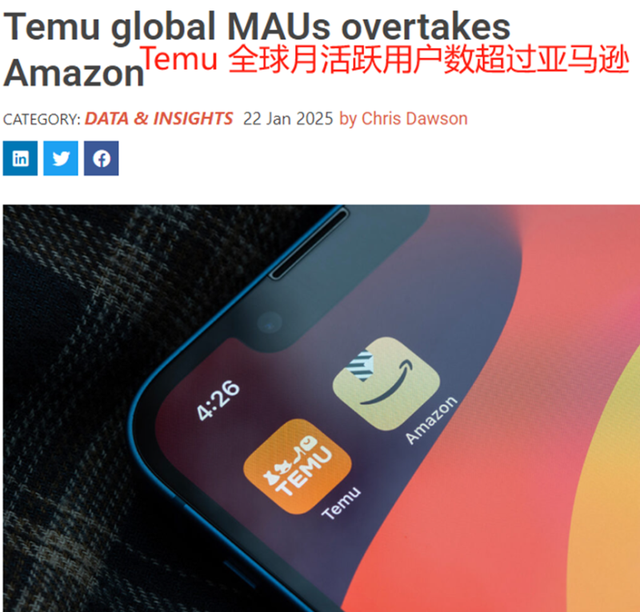 Temu三年破10亿下载，深水区的较量才刚开始