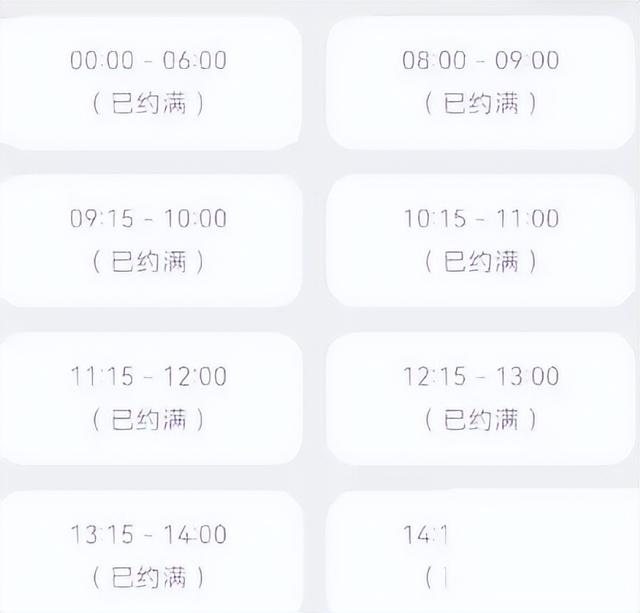 上海高精力牛马半夜 3 点排博物馆约会！上博埃及展年赚 7 亿法老加班