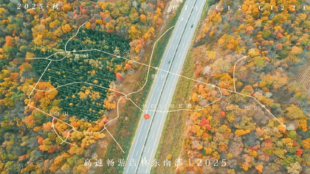 解锁吉林“一日生活圈”：从城市到雪原，只需一张高铁票
