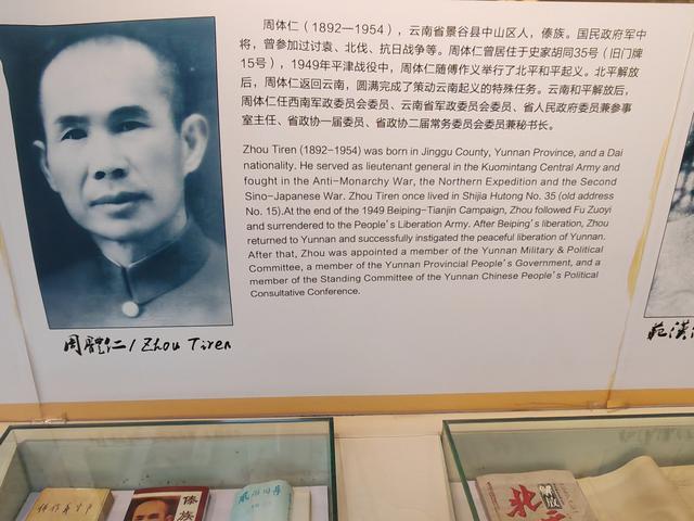 游北京东城区史家胡同博物馆