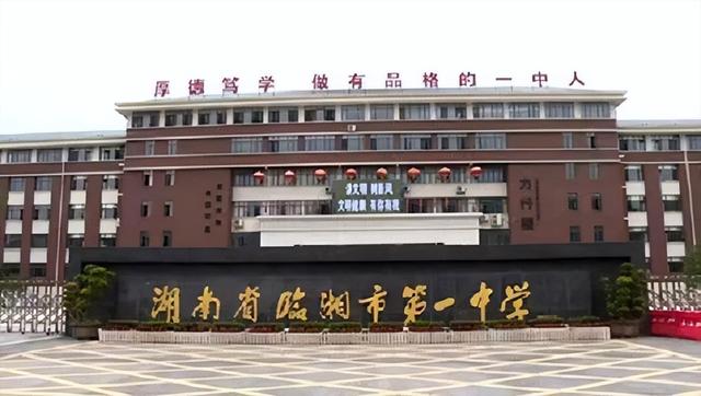 举办庖牛宴的临湘全貌