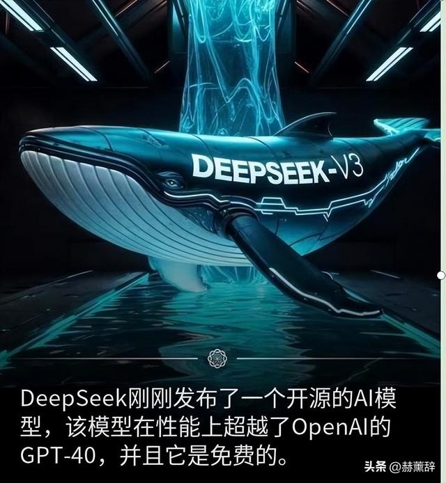又一企业巨头“暴雷”！三高管腐败套走1.18亿，Deepseek被拖下水
