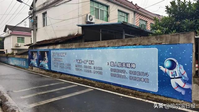 中国最年轻的航天员、中科院85后“戴眼镜”博导都要飞天了，指令长老家围墙插满国旗