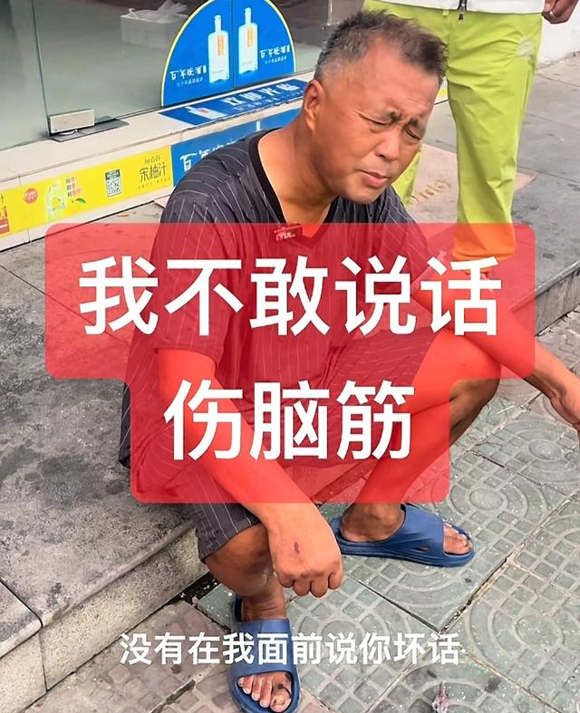 沈巍和苏见达，江湖再见