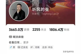 分享关注的3大军事博主，谈谈对他们的看法及为何取关1位图片