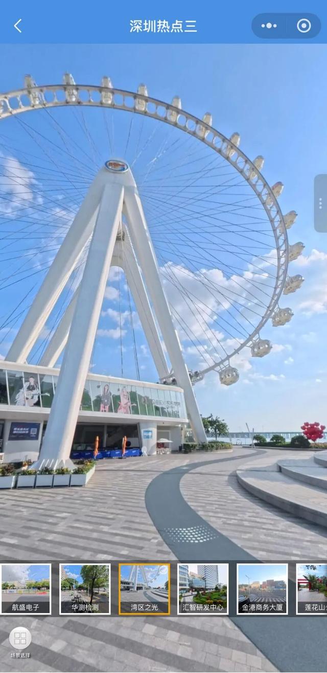 “湾里趣玩”，马上出发！720°云游大湾区，步步惊艳