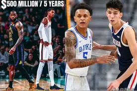 文班将拿到5亿天价合同 五年薪水超詹姆斯20年总和 俩专家解释原因图片