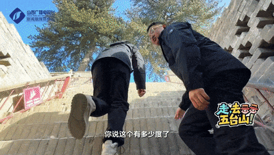 走，去五台山！| “解码古建”·时光深处的匠心