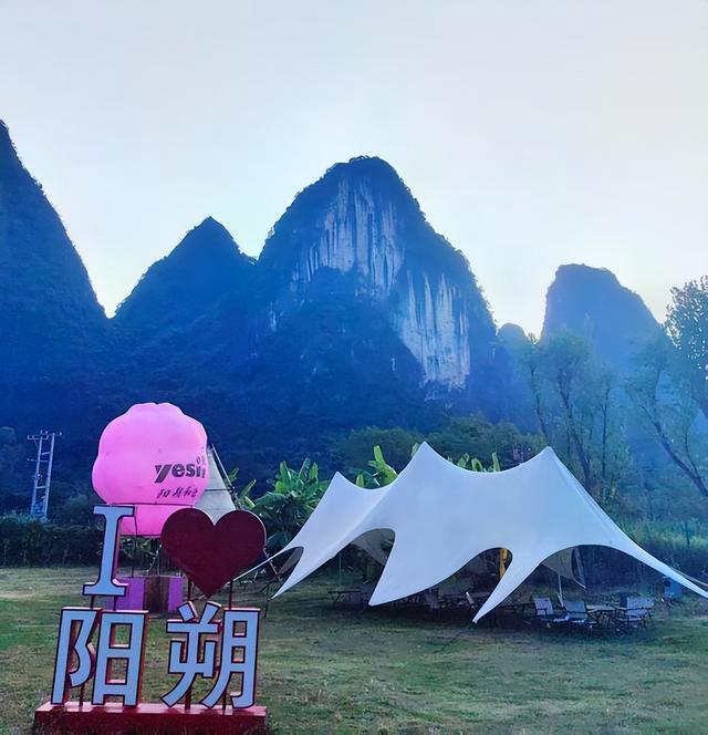 湘桂游记：（四）览漓江胜景，品民俗文化