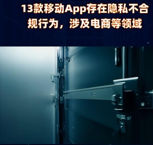 靠隐私赚广告费？用这4个自查方法，保护钱包不被营销