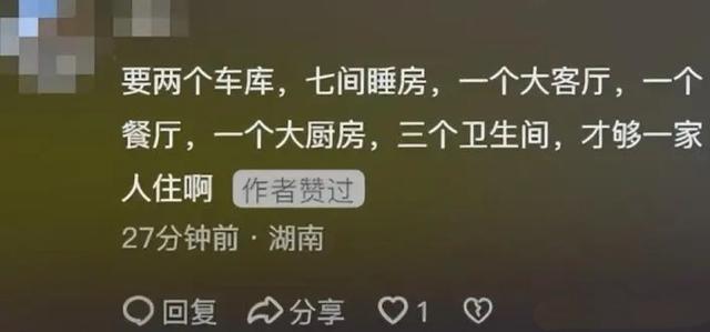 全红婵老家别墅刚封顶，让人“反感”的事情就发生了，还不止一件