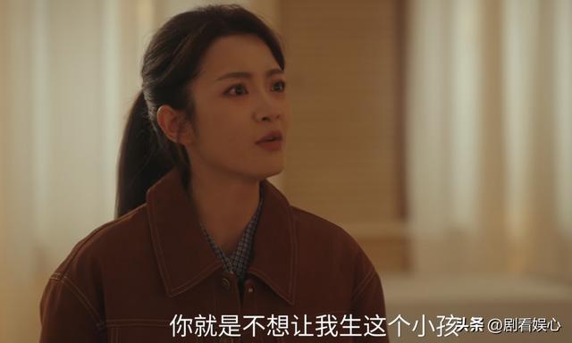 《四喜》直到冯美奇怀孕，许知夏方知，李景哲并非沈明珠良配