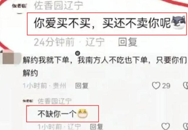 闫学晶事件愈演愈烈！一人已被刑拘，令人担心的事情还是发生了