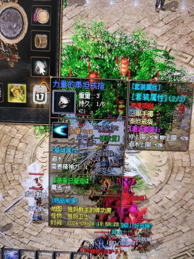 传奇可以不用升级?天才GM做了一个永远一级的版本