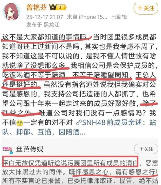 风流成性、挥霍无度，37岁“纵欲过度”的王思聪，再次传出大丑闻