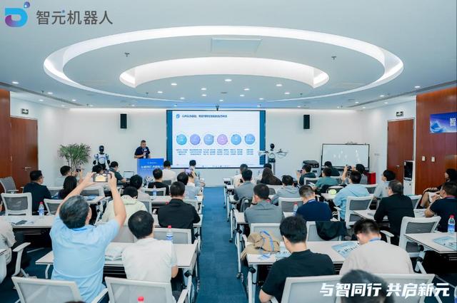 与智同行，共启新元 | 智元机器人区域合作伙伴大会北京场圆满落幕