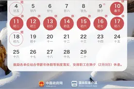 高速免费至今日24时！还有这些重要出行信息→图片
