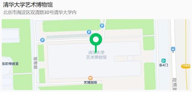 跨年夜的仪式感！来海淀这些博物馆，迎新年