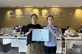 苏州首张新版食品经营许可证发出图片