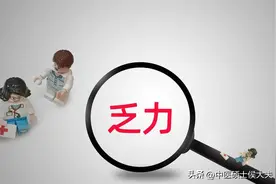 白痰、稀痰、泡沫痰、支气管炎多是肺虚寒重，肺气一足，老痰自除图片