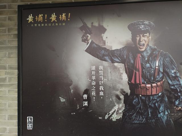 2026广东温暖之旅：黄埔军校旧址、顺德清晖园、华盖路