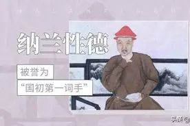 清朝诗词100首精选：中国诗词的中兴时期，这些佳篇不该被忽视图片