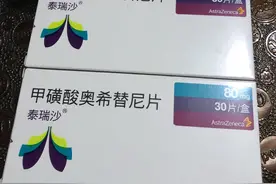 奥希替尼国内上市了吗？奥希替尼什么时候进医保的？图片
