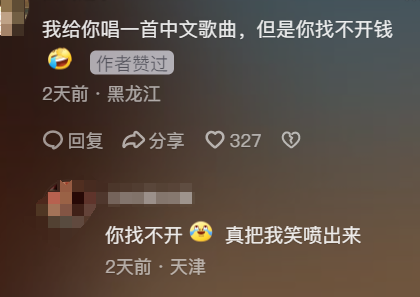 专坑中国人？中国游客在埃及排队给小费，大巴工作人员伸手就要钱
