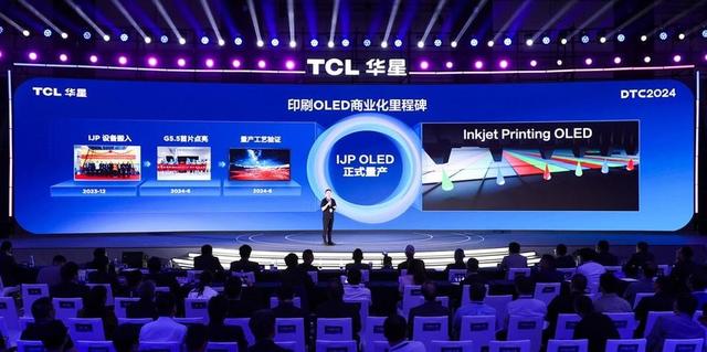 1500亿豪赌！面板三巨头血战中尺寸IT屏，TCL华星“印刷”逆袭