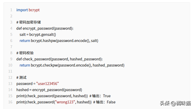 别再瞎抄 ChatGPT 代码了！3 个同事被裁 这 3 个 Python 保命技巧赶紧学