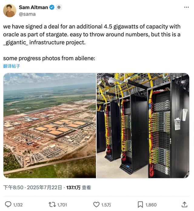 2150 亿大单：Oracle 签下 OpenAI