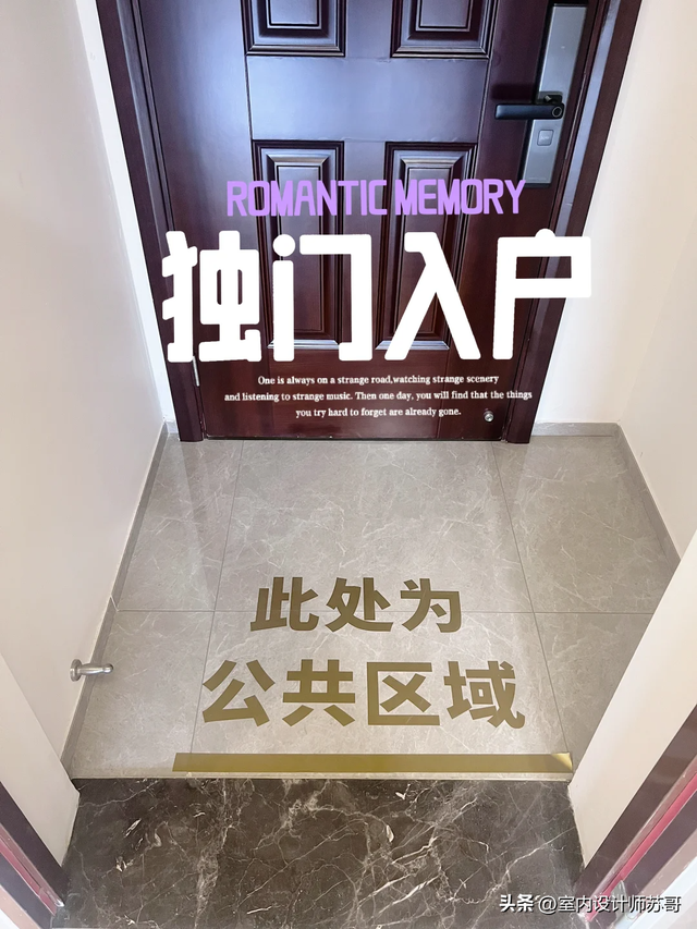 未来买房，这9种户型才是真正的“黄金户型”，越住越值钱