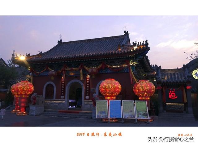 山东行游影记（94）—日照东夷小镇（一）