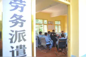 劳务派遣这种万恶的制度，是怎么来的，又为什么能长期存在图片