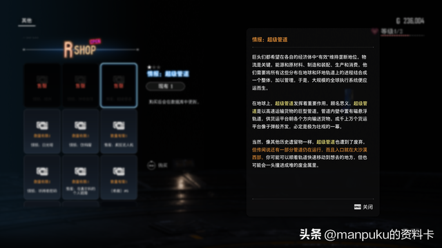 剑星全剧情全收集全任务超详细攻略10-希雍-探索和接任务