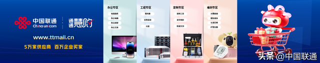 2025中国联通合作伙伴大会丨陈忠岳：向实同行 共创融合新生态